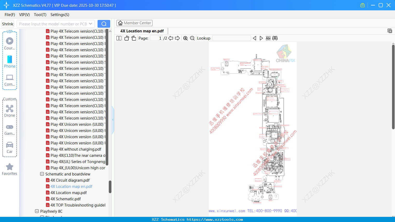 Honor 4X Location Map En